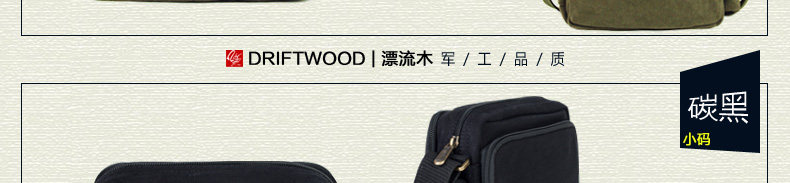 Sac pour homme - Ref 51856 Image 109