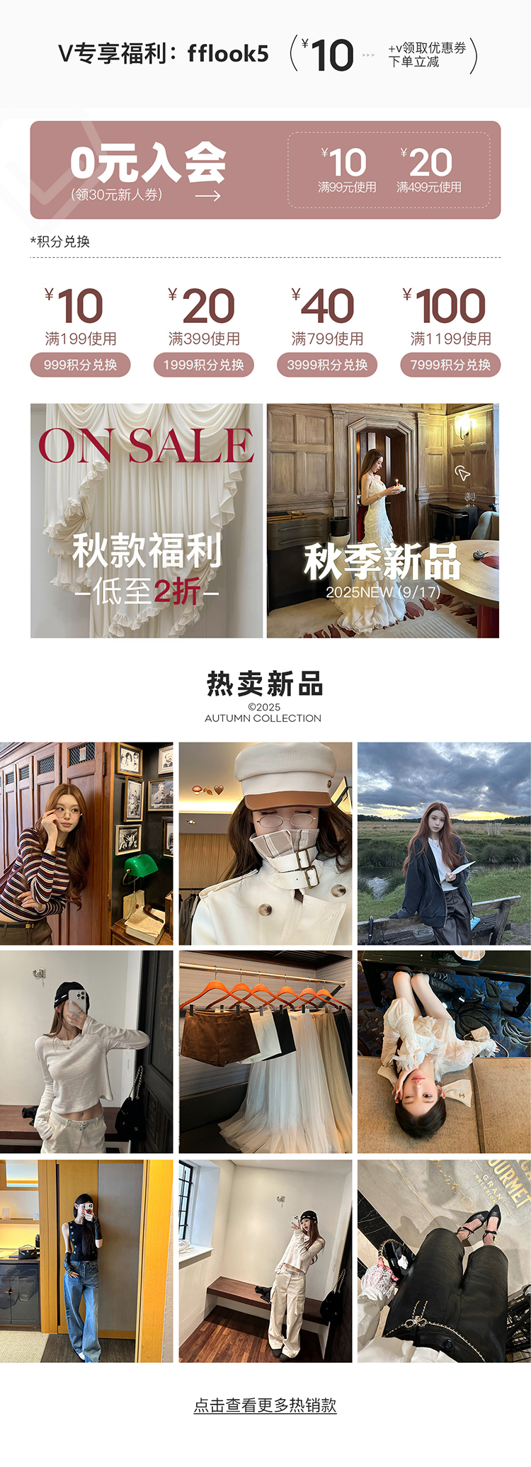 自定义 20241115