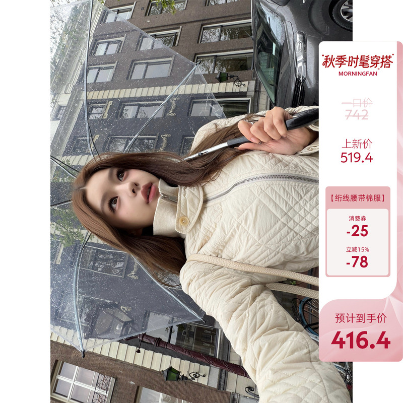 9/19 "After the Rain Amherst" Light and Warm, Slimming Trench Coat-Style Design with Quilted Waistband Small Cotton Jacket 9/19 "After the Rain Amherst" Light and Warm, Slimming Trench Coat-Style Design with Quilted Waistband Small Cotton Jacket