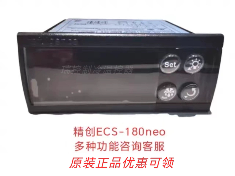 Jingchuang Thermostat Ess-180Neo Freezer Display Cabinet Kitchen Refrigerator Cake Cabinet Original Genuine Thermostat Jingchuang Thermostat Ess-180Neo Freezer Display Cabinet Kitchen Refrigerator Cake Cabinet Original Genuine Thermostat