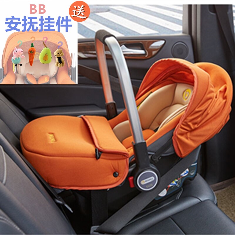 Newborn child safety car lying and sleeping basket type child baby baby can lie down car seat