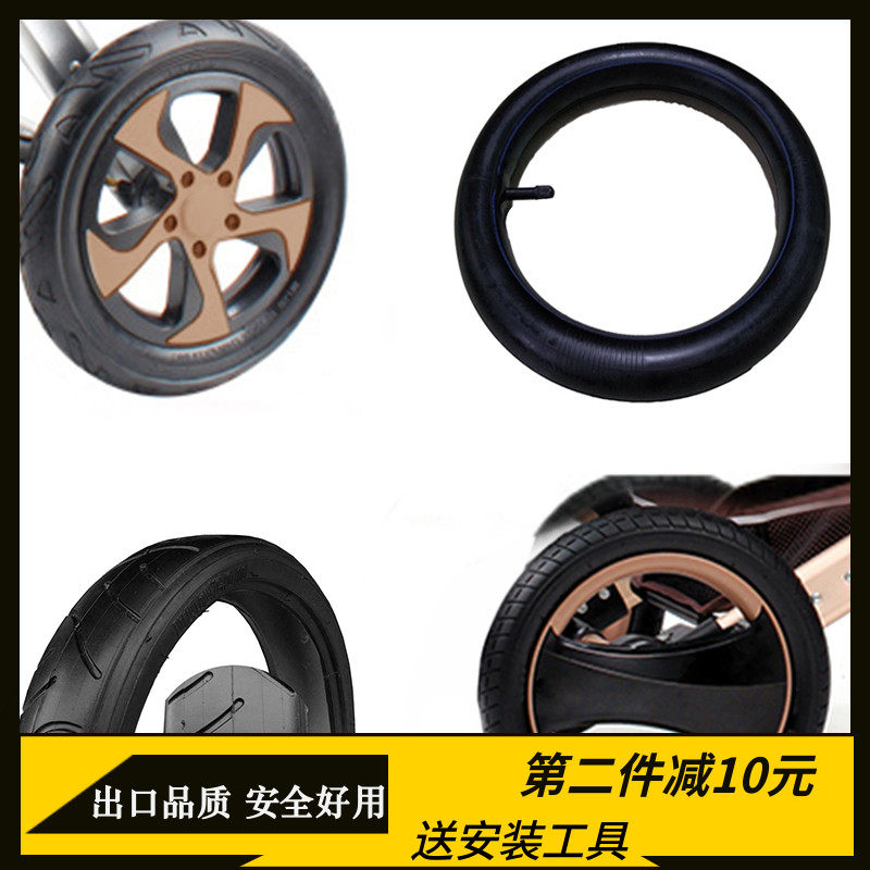 Stroller accessories wheels GM cherry cherry bebe forbaby stroller tires Belly rear wheel