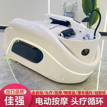 Intelligent electric massage shampoo bed hair salon and barber shop dedicated fully automatic fumigation water circulation scalp treatment bed