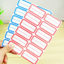 Zhuo Lian 109 stickers label stickers name stickers name stickers self adhesive stickers 10 packs
