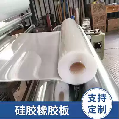 Silica gel plate 1 1 5 2 3 4 5 6 8mm of silica gel spacer heat resistant silicone rubber square seal