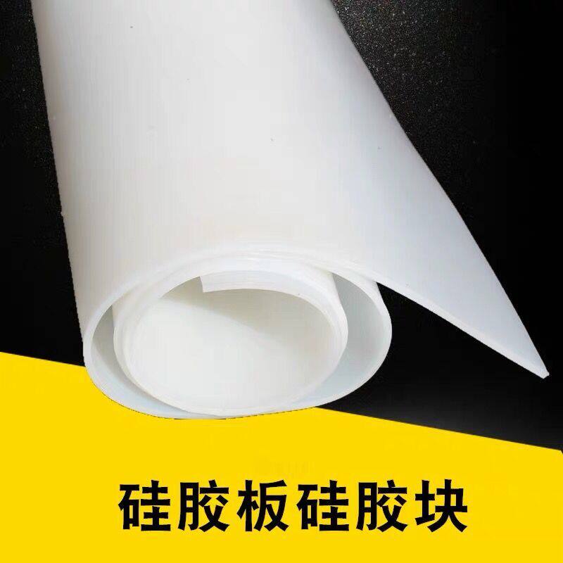 Food Grade Silicone Plate Silicone Gasket High Temperature Resistant Seal Thickness 1 1 5 2 3 4 5 6 8 10mm