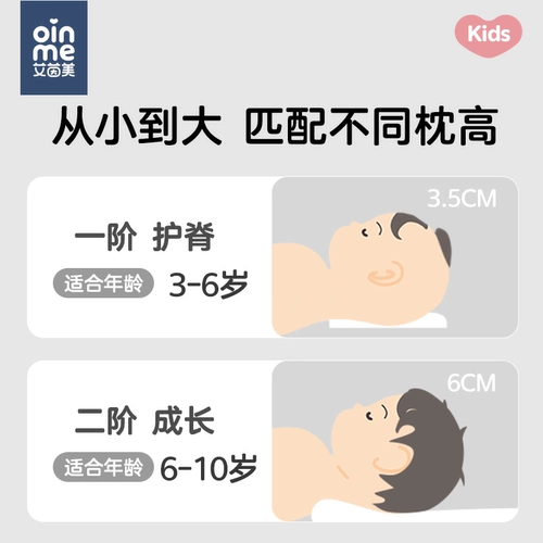 Детская универсальная подушка для детского сада, 3-4-6 лет