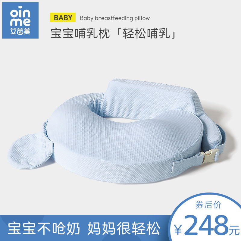 Lactation Pillow Infant Lactation Pillow Pregnant pregnant woman Nurse Waist Sitting month Newborn Anti-Vomit Milk Cushion Baby Huva Pillow
