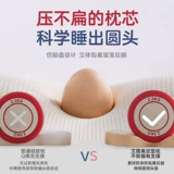 Ai Yinmei детская подушка от 0 до 6 месяцев против коррекционной головы, ребенок, спящий круглый артефакт, коррекция артефакта головы и формирование подушки лето