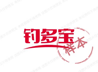 钓多宝路亚小店的LOGO