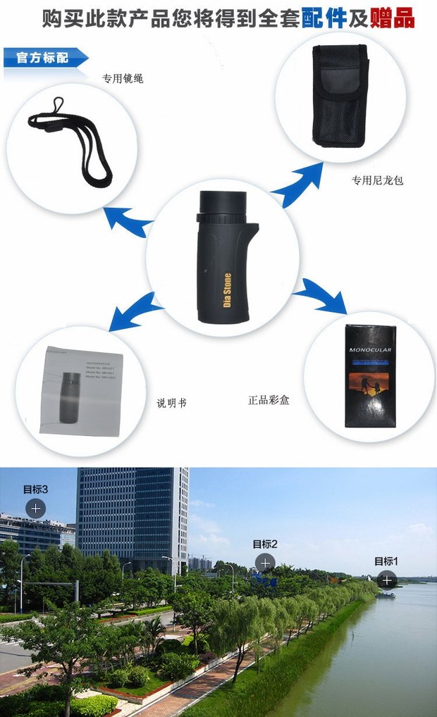 Nhật Bản DiaStone Monocular HD Quạt chống nước cầm tay Low Light Night Vision Special - Kính viễn vọng / Kính / Kính ngoài trời ống nhòm thiên văn