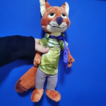 Nick Doll