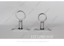 Marine wave-proof handrail bracket storm handrail bracket seat PH6201 Zhongtong 6202 head 32 diameter bracket