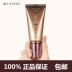 MISSHA bí ẩn bb cream đẹp làm trắng kem chống nắng trang điểm che khuyết điểm cô lập dưỡng ẩm bí ẩn BB cream nhập khẩu