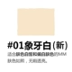 Qiao Di Shanghui Soft Powder Foundation 12g Setting Powder Oil Control Dry Powder Che khuyết điểm Kem nền chống thấm nước và tinh tế - Bột nén