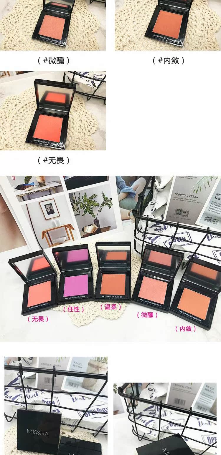 Bí ẩn vẫn là phấn hồng thủy triều 4.2g để tăng cường màu sắc và giữ ẩm cho quần áo tự nhiên sau 5 màu khác nhau - Blush / Cochineal phấn má hồng clio