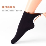 浪莎 Осенние утепленные колготки, износостойкий тонкий бархатный лебедь