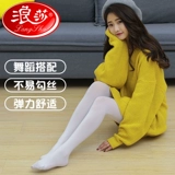 浪莎 Белые японские тонкие колготки, униформа медсестры, танцующие носки, стиль Лолита