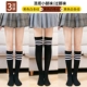 [Mix and Match Model] Короткий черный 2-длинный черный 1