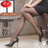 浪莎 Тонкие летние ультратонкие сексуальные колготки