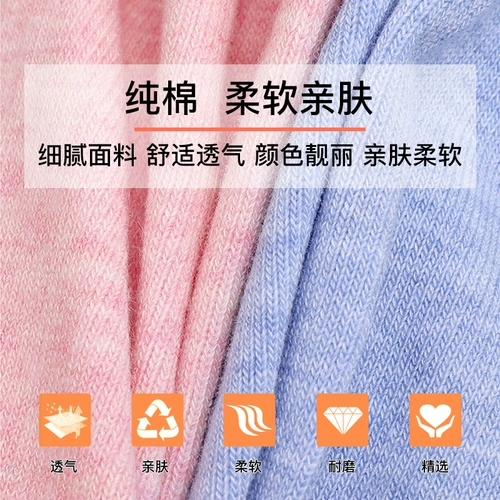 浪莎 Tide, носки, демисезонные хлопковые милые японские осенние гольфы для школьников, средней длины