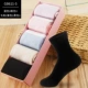 GB611-5/Black 1 Pink 1 Kaku 1 Purple 1 Blue 1 [2 группа]