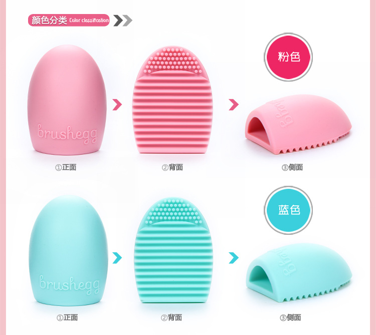 Công cụ trang điểm cọ rửa rửa trứng làm sạch công cụ làm sạch bút chì - Các công cụ làm đẹp khác cọ tạo khối