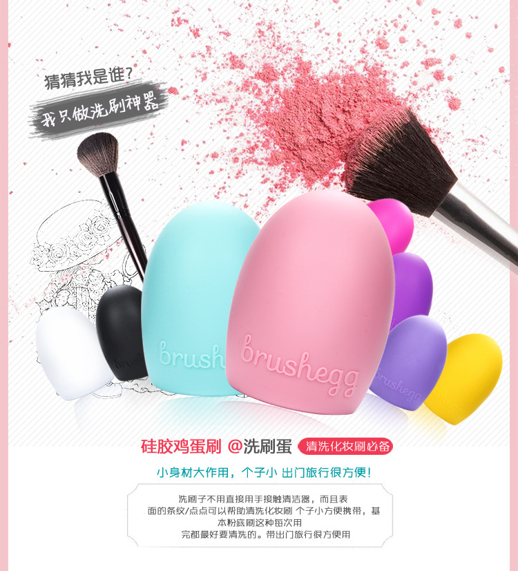 Công cụ trang điểm cọ rửa rửa trứng làm sạch công cụ làm sạch bút chì - Các công cụ làm đẹp khác cọ tạo khối
