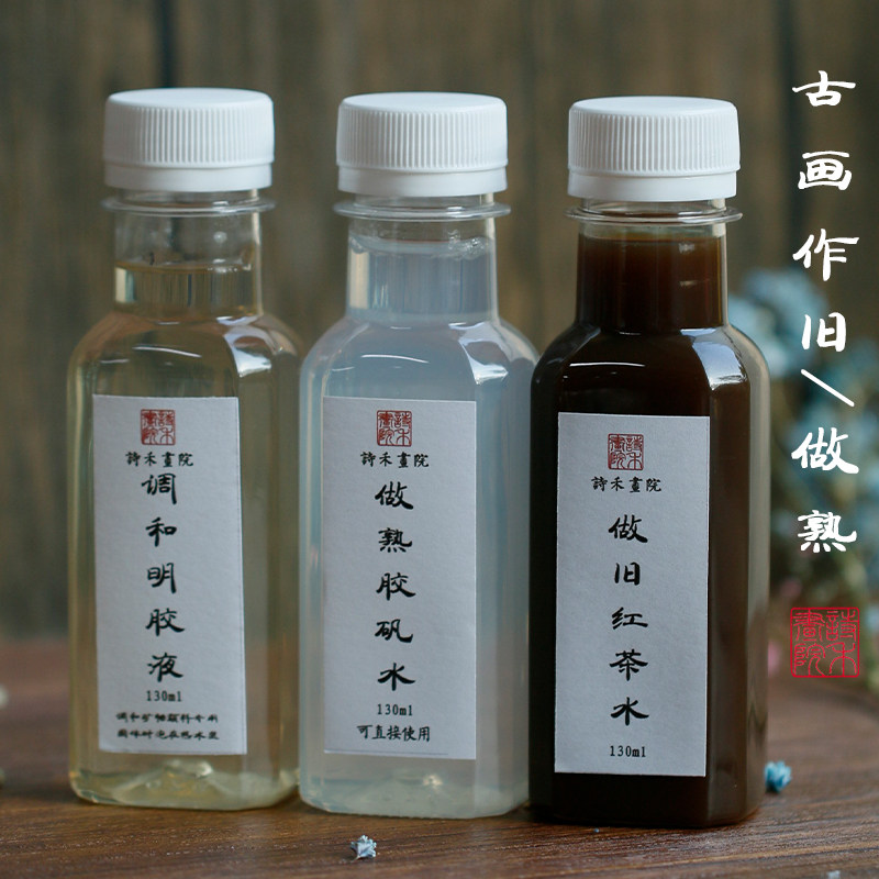 Silk ripe Xuan Jiao Fan watercolor painting using Chinese painting, antique style, black tea, water rock color, gelatin alum solution