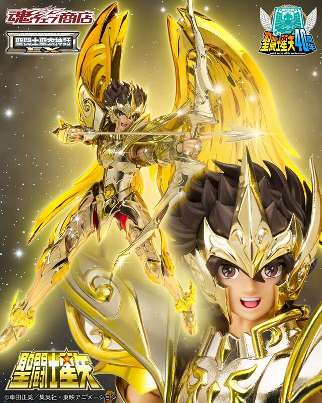 Saint Seiya Myth Cloth Exm Sagittarius Seiya Myth Cloth Divine Archer Pegasus Seiya Saint Seiya Myth Cloth Exm Sagittarius Seiya Myth Cloth Divine Archer Pegasus Seiya