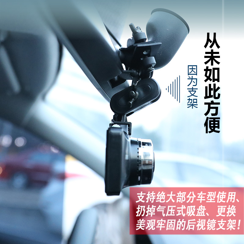 Ling LD500 LD500 Z10 Z10 F7 F7 T200 T200 wagon recorder rear mirror holder accessories stand-in