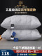 Luxurious Hilton down Pillow, White Goose down Pillow Core, Five-Star Hotel Special, Home Use, Sleep Aid, Neck Protection
