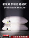 Luxurious Hilton down Pillow, White Goose down Pillow Core, Five-Star Hotel Home Use, Adult Men's Cervical Spine Protection, Sleep Aid