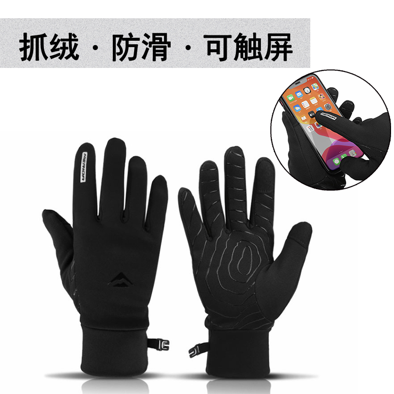 American Mountain Bike Road Car Electric Mooku Winter Riding Grip Suede Anti-Slip Touch Screen Warm Long Finger Gloves Universal-Taobao
