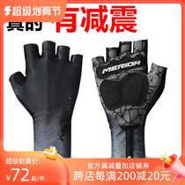 Millida Professional Road Mountain Mountain Bike Thicking Short Finger Speed Breakthrough Ride Half Finger Gloves Fitness