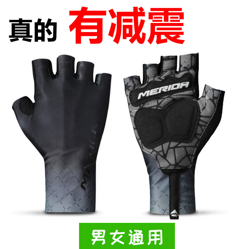 Merida professional road bike mountain bike bike thickening shock pad short finger breathable riding half finger gloves fitness