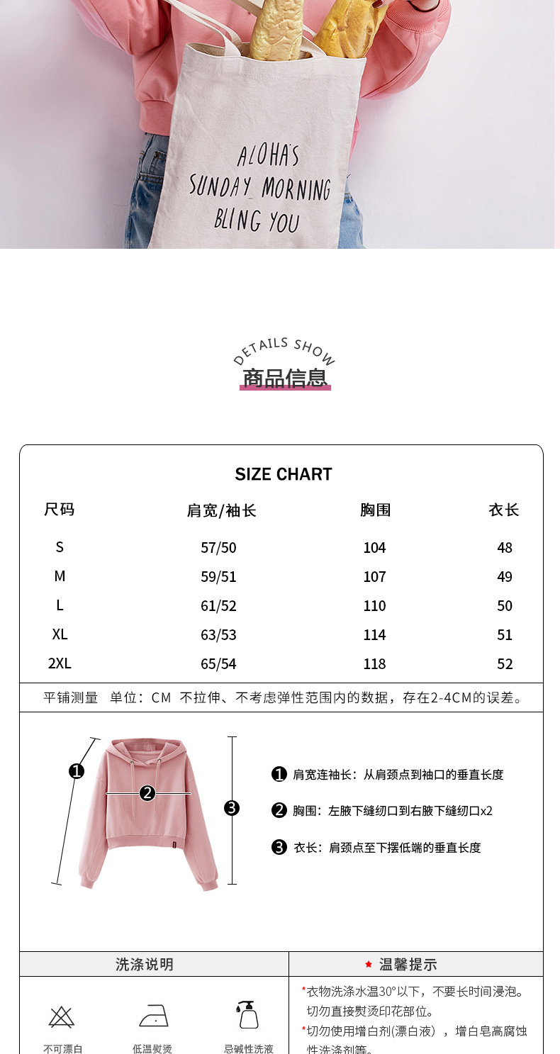 Sweatshirt femme en Coton - Ref 3217352 Image 20