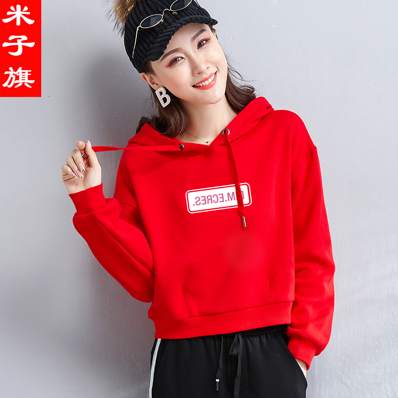 Sweatshirt femme en Coton - Ref 3217352 Image 1