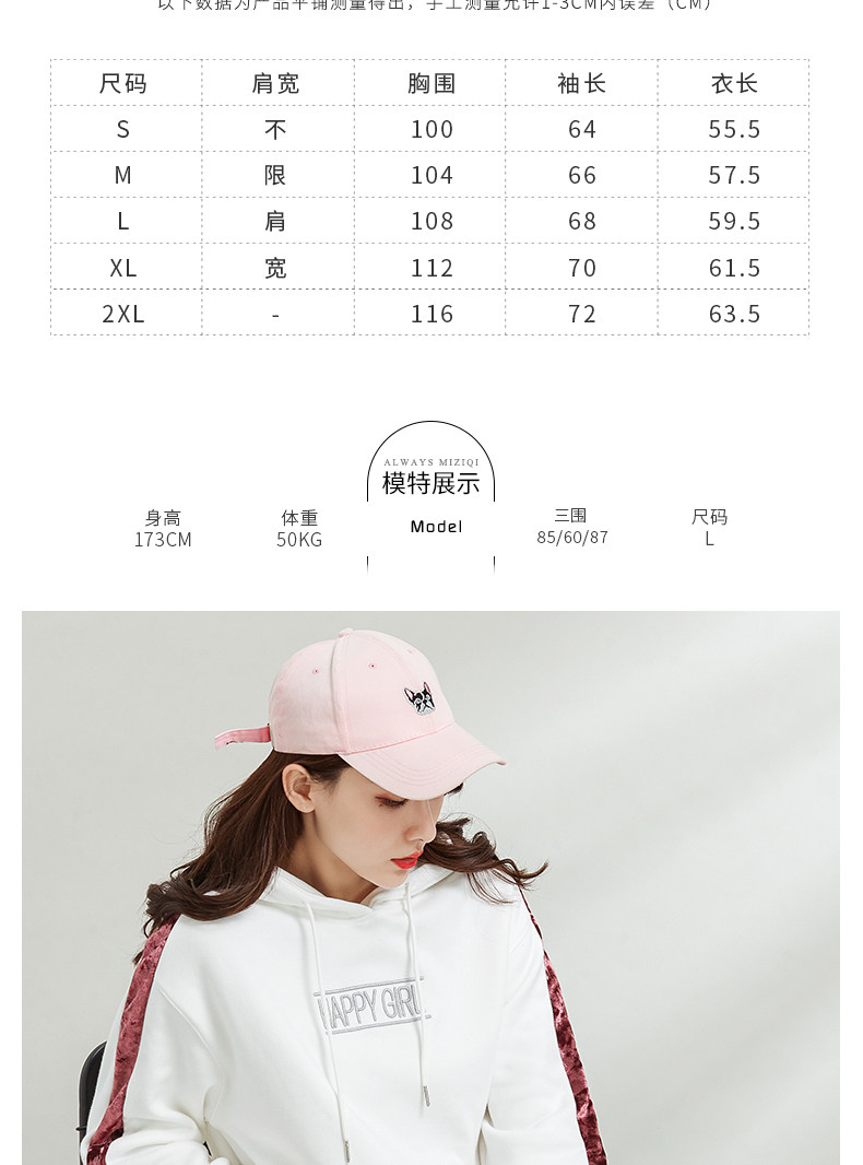 Sweatshirt femme en Coton - Ref 3216171 Image 12