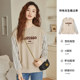 Mi Ziqi round neck sweatshirt women's 2024 new spring and autumn thin striped shirt splicing loose casual early spring top