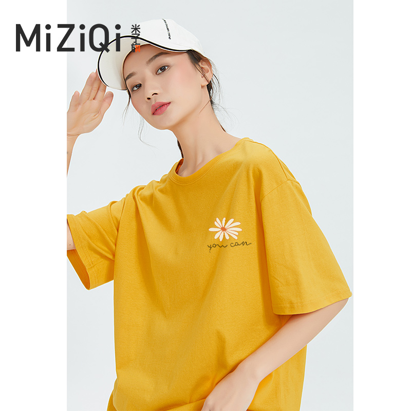 Small daisy short sleeve T-shirt female medium long version casual summer blouse 2022 pure cotton loose Korean version T-shirt undershirt