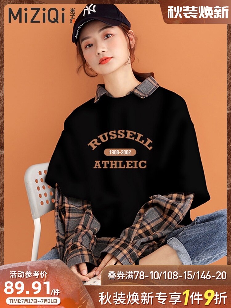 Mi Zi flag fake two-piece sweater women's spring and autumn 2021 new Hong Kong wind thin loose jacket Korean plaid top
