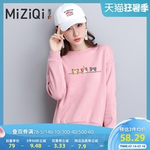 Yonezi flag round neck thin sweater womens 2021 new spring and autumn long-sleeved Korean version of the student loose Japanese womens top