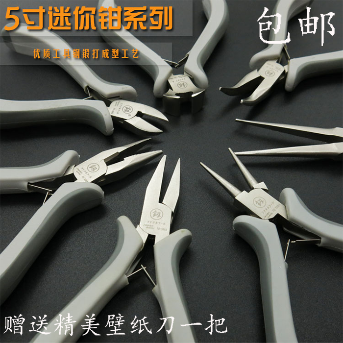 Japan Fukuoka tool 5-inch American mini pliers Diagonal Mouth Flat Mouth Tip Top Type Round ten thousand Sharp Needle Type
