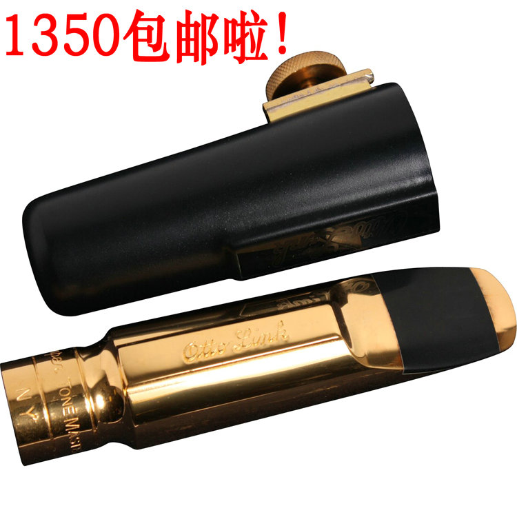 United States OTTO LINK Otualink NY New York's STM version of the soundtrack Sonic Sax Metal Flute