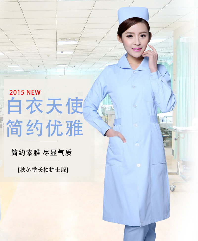 Tenue infirmière - Ref 1857550 Image 8