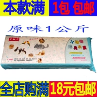 1 кг оригинальных деревянных чипсов