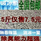 Общенациональное замораживание хомяков для устранения летних подушек из песчаных подушек, песчаного песка мочи, песчаного песка 5 кот вместо деревянных чипсов хомяка