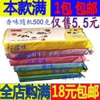 500 граммов аромата случайным образом распределены