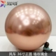 36 -INCH BALL, Chromium Rose Gold [1]